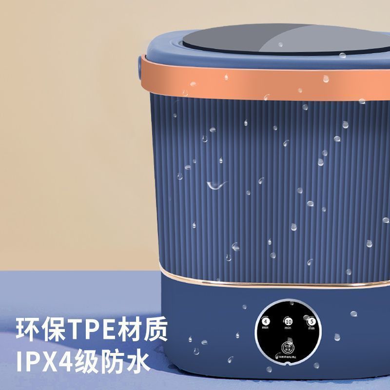 L7906 Three-Level Energy Efficiency Portable Mini Washing Machine Washes Socks and Underwear More Worry-Free Folding Flagship