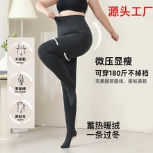 批发竖条纹棉打底裤女秋冬加厚加绒外穿高腰不掉档保暖大码连裤袜