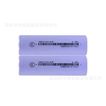 �߱���䇟o�˙C ȫ����ƷEVE�|��21700�늳�40P 4000mAh����12C