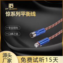 DT�@ϵ��ƽ�⾀���������p�������L���՚�^�����l����������Ҏ