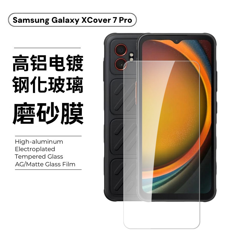 Adecuado para Samsung XCover7Pro película templada Samsung teléfono móvil Galaxy película antivisera película de lente de película mate