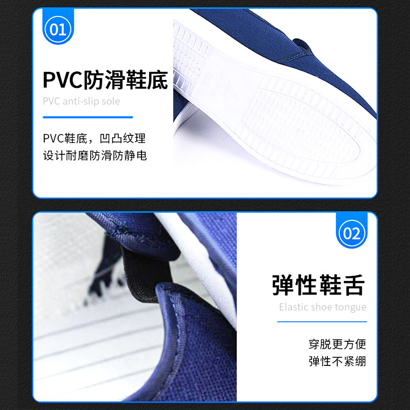 无尘车间防静电鞋加厚软底四孔鞋透气净化无尘帆布工作鞋防滑耐磨|undefined