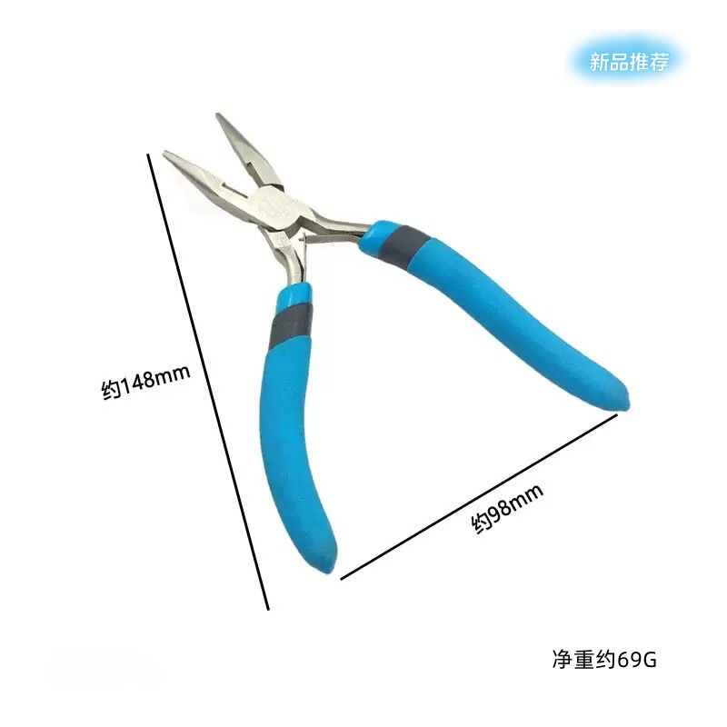 异形DIY多功能珠宝钳 针嘴钳尖嘴钳手工饰品工具钳子套装|undefined