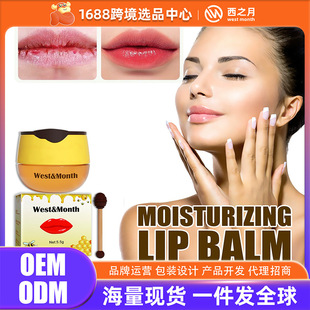 West & Month Honey Lip Balm Moisturizes, is not greasy, is easy to absorb, moisturizes, and fades lip lines