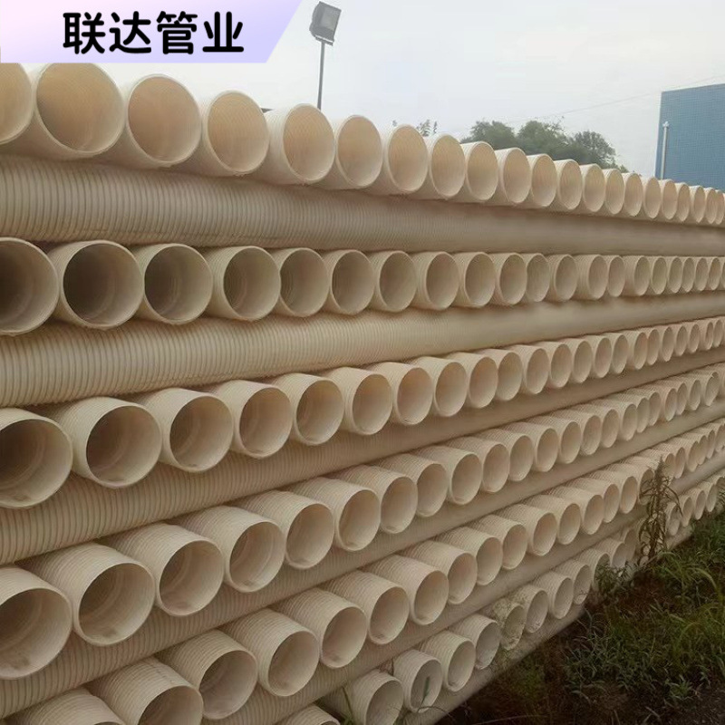 联塑PVC双壁波纹管 DN315SN8 联塑总代理 联塑厂直发厂家直发市政