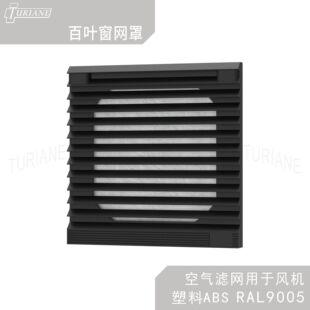8802��ͨʽ���~�� �C�䙙�w�M�L��� ABS����ɢ������
