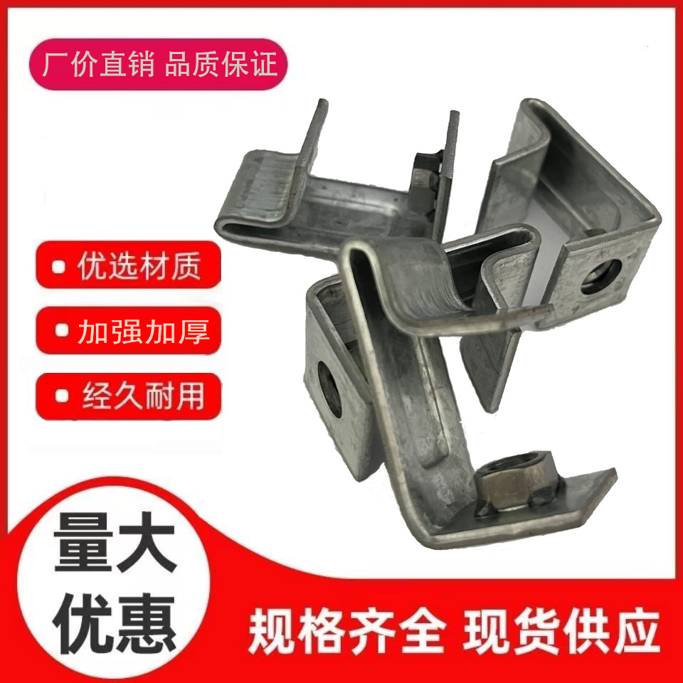 2025款C型钢挂钩天花吊顶镀锌防锈高承重挂钩厂房星铁皮瓦天花用