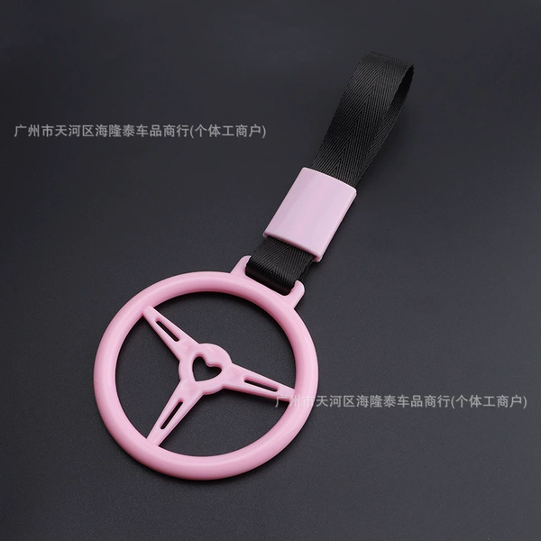 Round steering wheel pull ring [black with light pink]