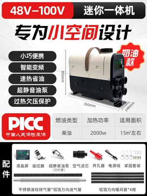 Zhongcheng Mini Parking Heater Automotive air conditioning - 36100v-2kw-small-diesel-heater