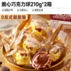 [About 40 small bags] Golden Globe chocolate 210g*2 boxes only 18.8