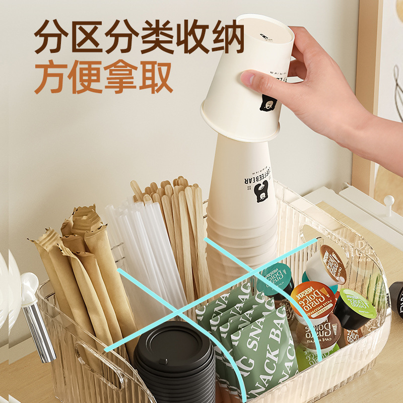 一次性纸杯咖啡厅奶茶店吧台吸管茶包纳盒办公室咖啡置物免打孔|undefined