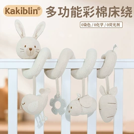 摇铃床铃;车挂床挂玩具;布类公仔