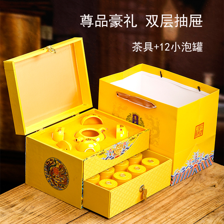 高档茶叶茶具包装盒空礼盒通用12罐岩红茶大红袍肉桂小罐子空礼盒