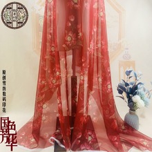 ����ɫ���A��ԭ��ѩ�����aӡ�������¿�Ů�b�B��ȹ������ͯ�b����