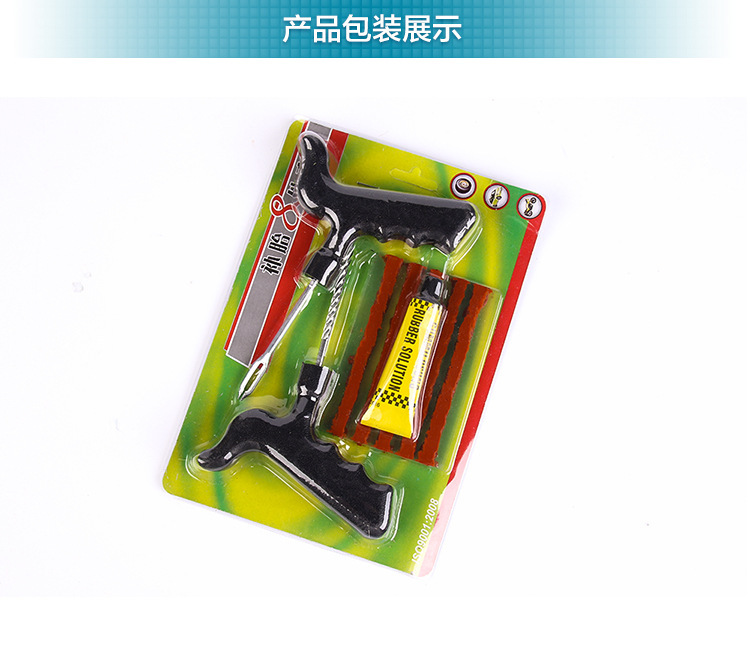 Car Supplies Quick Tire Repair Tool Kit for Self-Driving Emergencies, Tire Patch Strips, Tire Injection DIY Portable Set