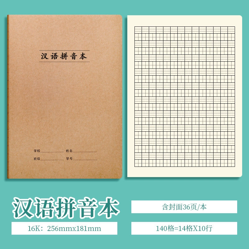 Лайтовый ноутбук, кожаная книга для обучения математике, английскому языку, полный комплект