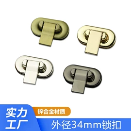 服饰箱包五金;其他箱包配件;拎环