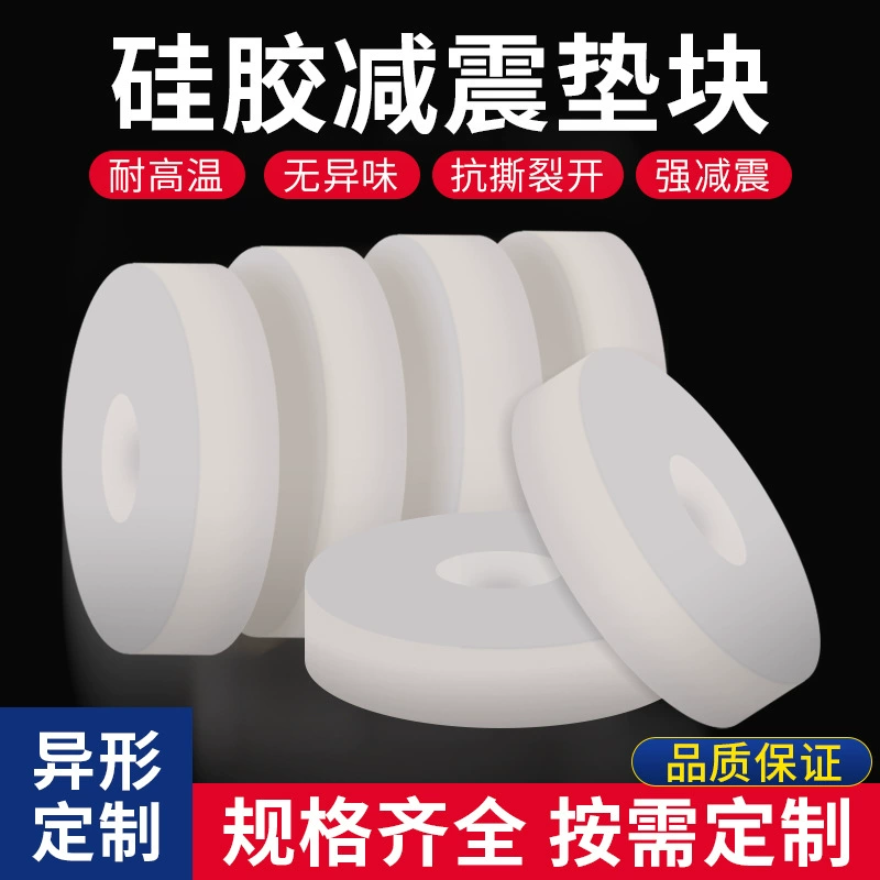 Спотовая круглая силиконовая прокладка водонепроницаемая термостойкая антикоррозийная резиновая прокладка амортизирующая амортизирующая амортизирующая прокладка