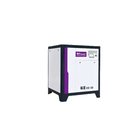 Frequency Screw Air Compressor, Hava kompressorları