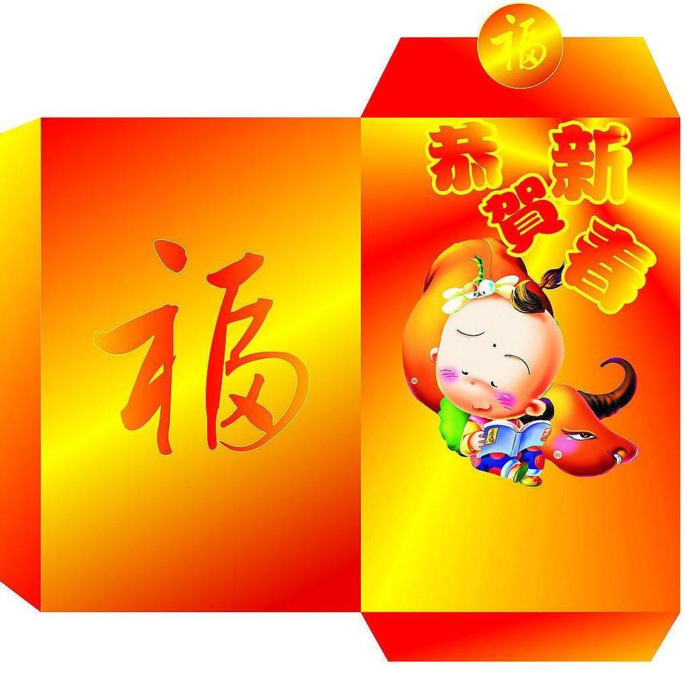 生产厂家可按要求设计大批量黄色全彩色福红包【专 业 定 制】