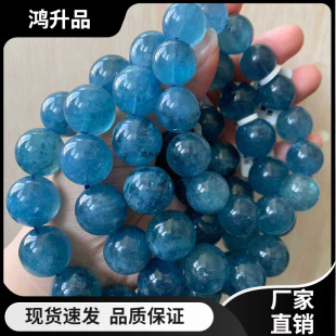 Natural Ice Transparent Blue Starlight Cat's Eye Aquamarine Bracelet Blue Crystal Gemstone Manufacturer Wholesale Bracelet Gift for Women