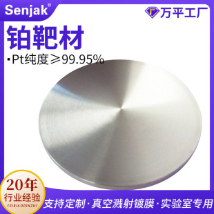 �F�����K�в� PT����99.99%�߼����K�в���՞R���Z��  50.8mm