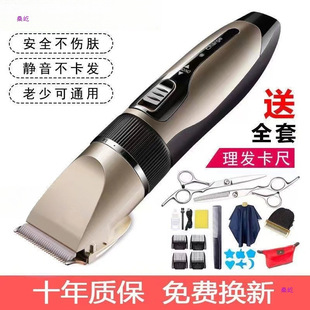 Haircut Electric Clipper Beginner Electric Clipper Barber Shop Hair Salon Household Professional Electric Clipper Hair Clipper