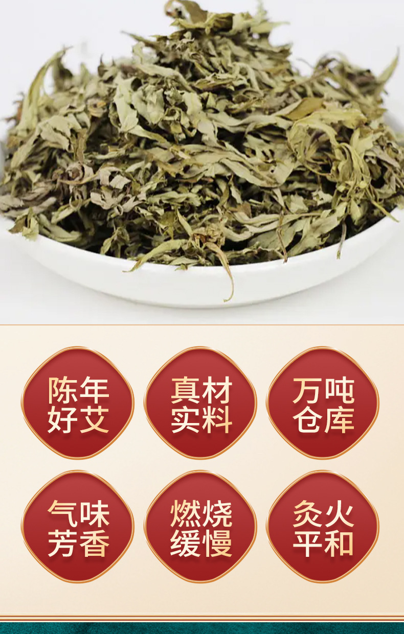 Aged Moxa Stick Ai Tiao 5 Year Mugwort Wool Hand Rolled Moxibustion Bar 50:1 Ratio quality and texture