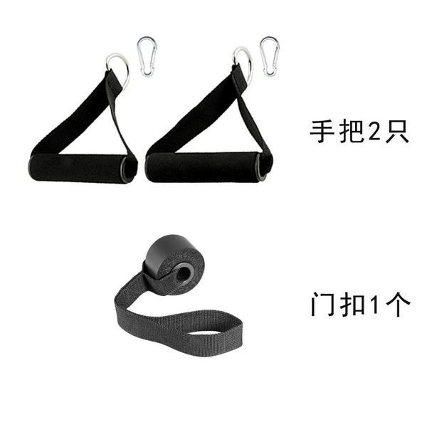 Handle door buckle (excluding tension belt)