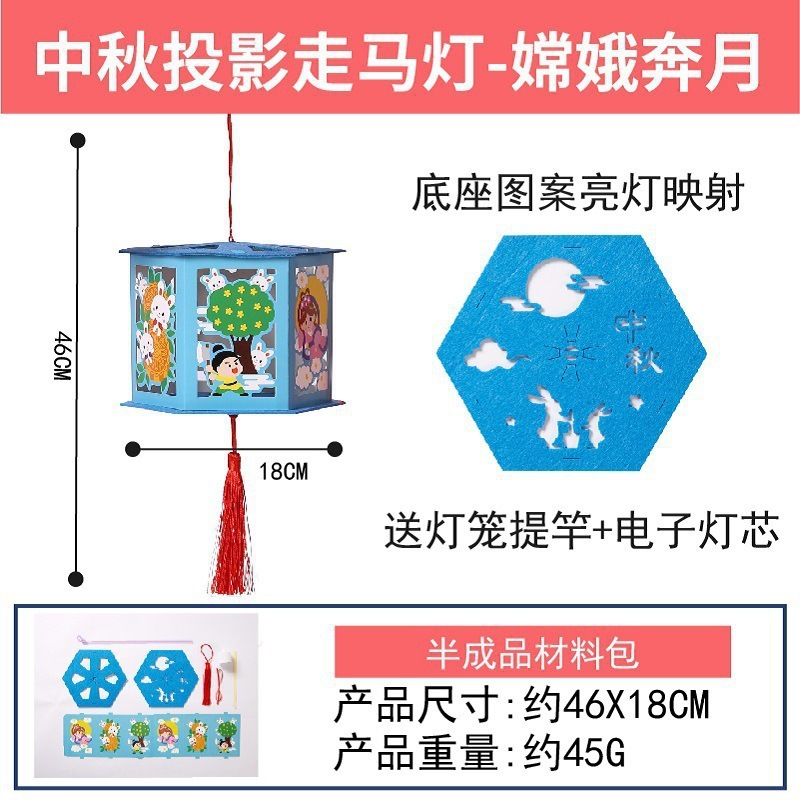 中秋节灯笼国潮金鱼灯手工diy材料包古风手提发光锦鲤花灯纸灯笼|undefined