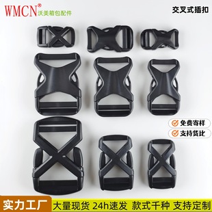 In-Stock 24-Hour Fast Delivery Plastic Buckle Pom Thickened Adjustable Buckle Snap Plastic Backpack Buckle Buckle