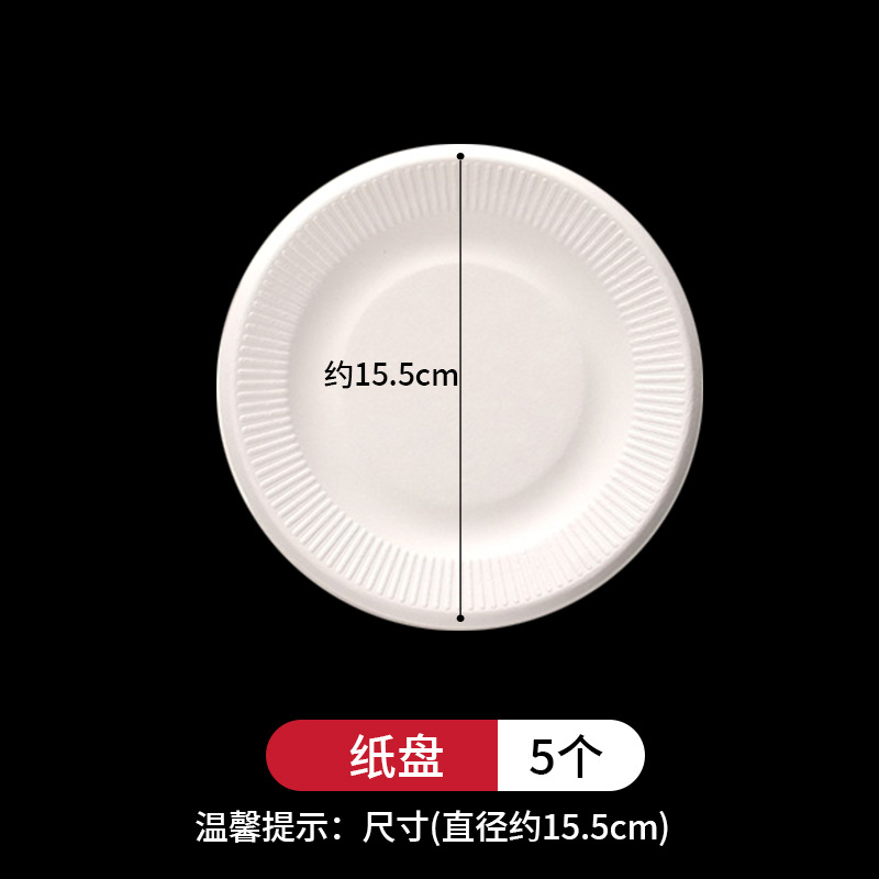5 paper plates