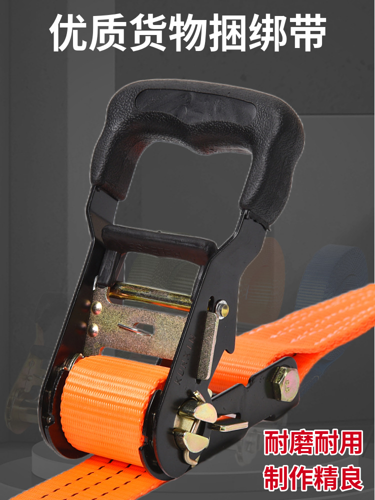 1.5-Inch 38mm Car Cargo Binding Belt Tensioner Luggage Belt Fastener Tightening Belt Ratchet Rope Tightener