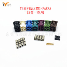 ����̩��TE������MINI FAKRA�ĺ�һ��܇������ǻ�B�������˽�-1.5