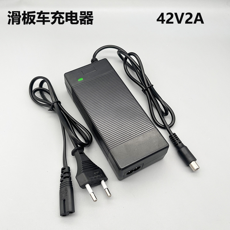 小小米电动滑板车M365电池充电器42V2A美规欧规锂电池适配原配