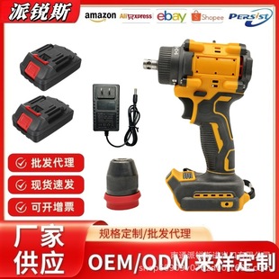Factory direct multifunctional rechargeable drill lithium electric drill power tools Dewei electric screwdriver impact hand electric drill