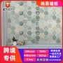 客厅陶瓷防水跨境墙纸