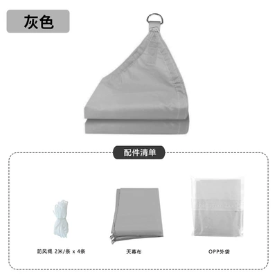 Avtomobil yan çətirləri – UV-protective shade sails for patios - gray-triangular-canopy-222m