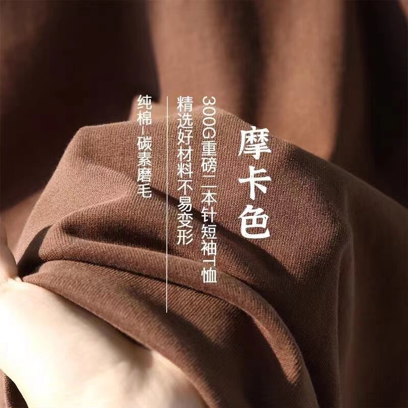 日系320g重磅纯棉短袖t恤宽松纯色百搭高级男女情侣款半袖打底衫|undefined