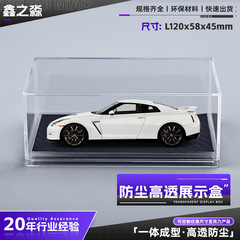 高透1:64车模盒子适用于法拉利跑车防尘收纳盒无胶拼接一体展示盒