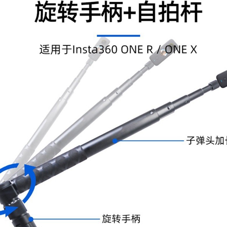 Insta360影石同款子弹时间手柄相机自拍杆三脚架配件迷你桌面便携|undefined