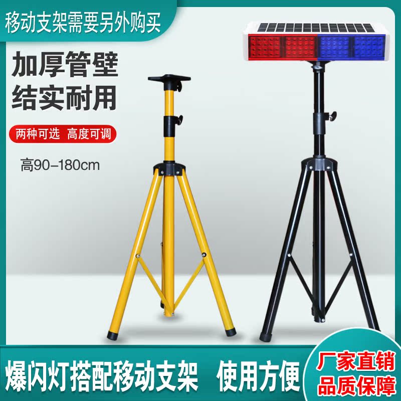 Luz estroboscópica solar, construcción de carreteras, luz estroboscópica roja y azul, barrera de carretera de doble cara, luz de advertencia de tráfico, luz de señal LED