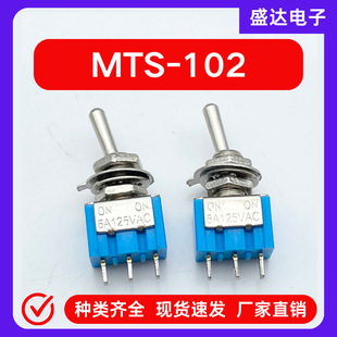 Toggle Switch MTS-102 Button Switch Rocker Switch 3 Pin 2 Rocker Switch Torque