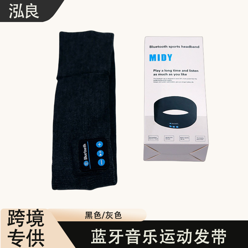 Cross-Border Smart Sports Headband Wireless Bluetooth Call Headband Music Stereo Knitted Bluetooth Headscarf Headband