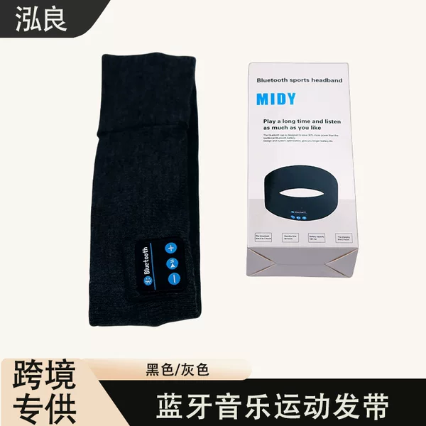 Cross-Border Smart Sports Headband Wireless Bluetooth Call Headband Music Stereo Knitted Bluetooth Headscarf Headband
