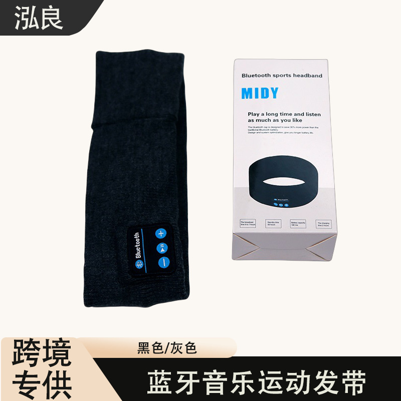 Cross-Border Smart Sports Headband Wireless Bluetooth Call Headband Music Stereo Knitted Bluetooth Headscarf Headband