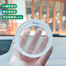 8CM�������ռ{�������o�����С�����͸�������ռ{������չʾ