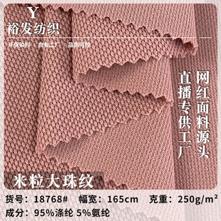 ��������y 250g�w���м���ᘿ��� ���ƴ����l�������r�b�������l
