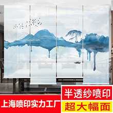 上海定 做半透明纱喷绘打印刷来图中式屏风画挂轴卷轴画窗