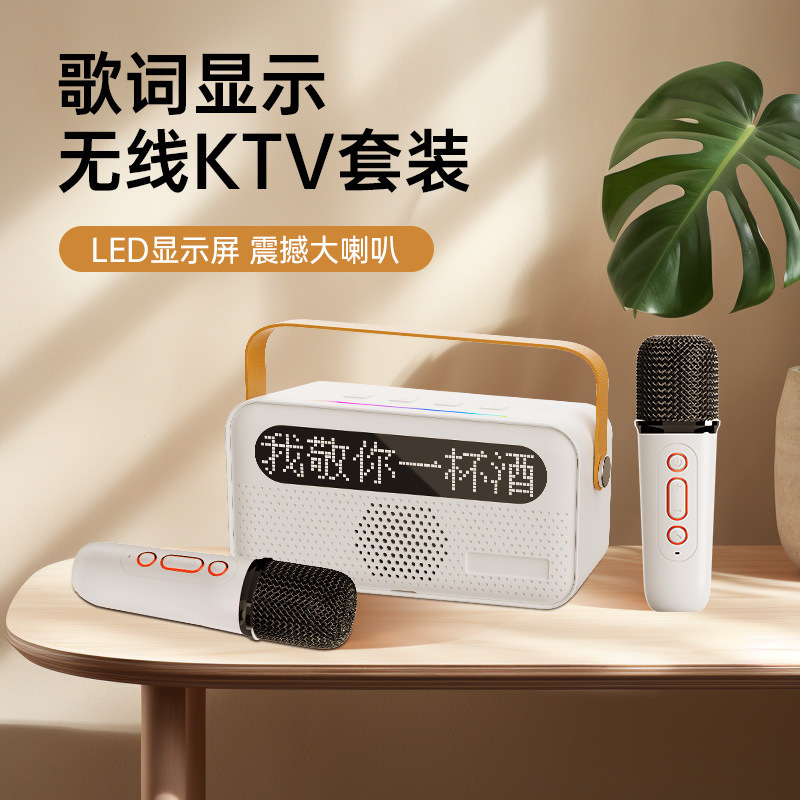 カラオケスピーカー ポータブル ワイヤレス Bluetoothスピーカー マイク付き 歌詞表示機能搭載 子供用 ワイヤレスマイク一体型スピーカー|undefined